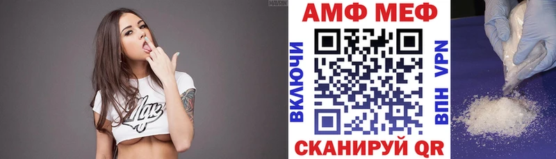 Купить  Весьегонск  АМФ Premium 