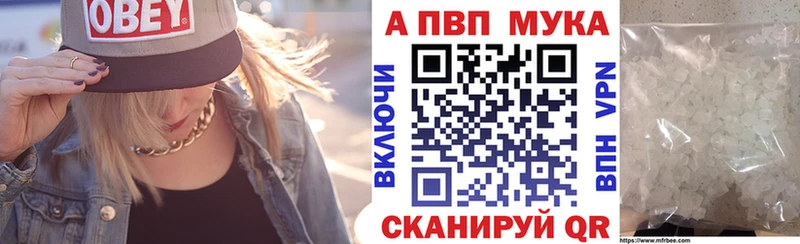Альфа ПВП VHQ  Купить где  Весьегонск 