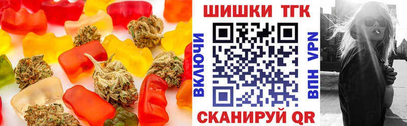 Еда ТГК марихуана  Купить где  Весьегонск 