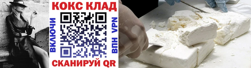 Купить где  Весьегонск  Cocaine 99% 