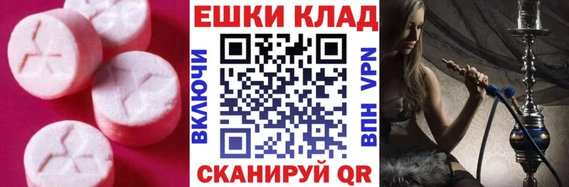 Купить где  Весьегонск  ЭКСТАЗИ TESLA 
