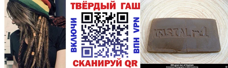 Купить  Весьегонск  Гашиш Ice-O-Lator 