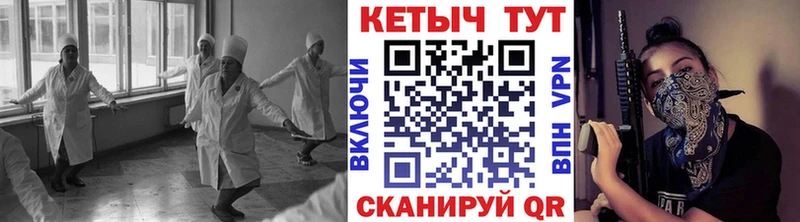 Кетамин VHQ  Купить где  Весьегонск 