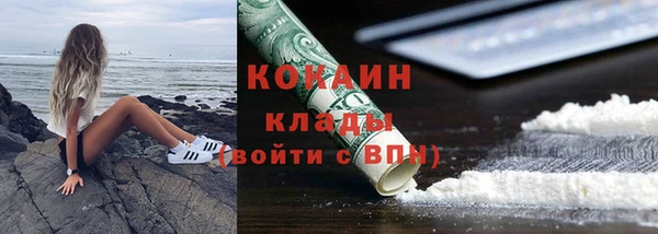 бутик Краснослободск