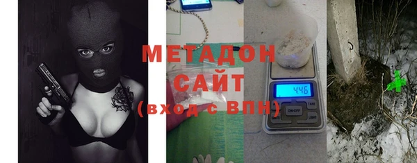 mdma Куйбышев