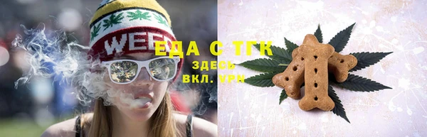 прущий лед Красноперекопск