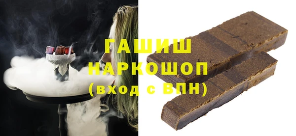 бутик Краснослободск