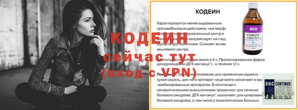 прущий лед Красноперекопск