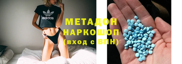 бутик Краснослободск