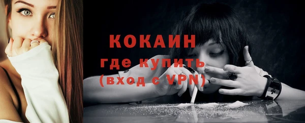 прущий лед Красноперекопск