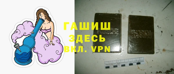 бутик Краснослободск
