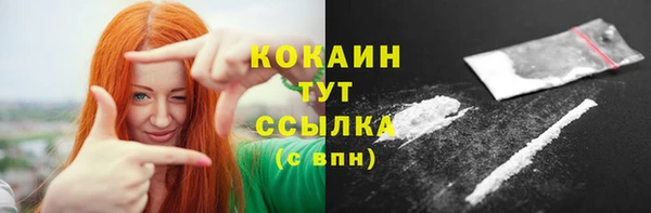 крисы Краснотурьинск