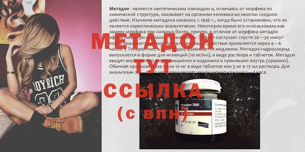 прущий лед Красноперекопск