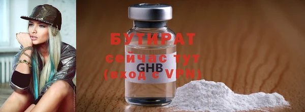 прущий лед Красноперекопск