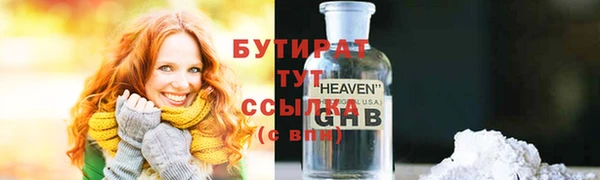 крисы Краснотурьинск