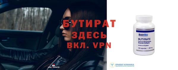 прущий лед Красноперекопск