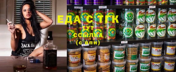 бутик Краснослободск