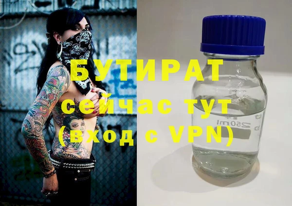 крисы Краснотурьинск