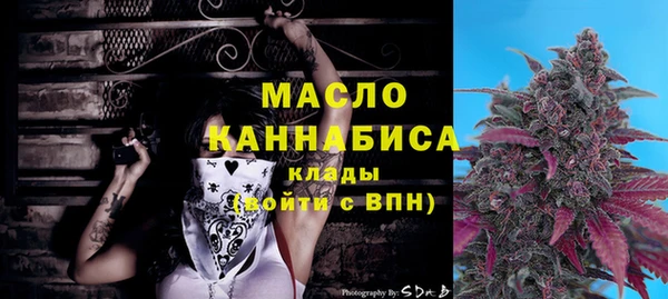 бутик Краснослободск
