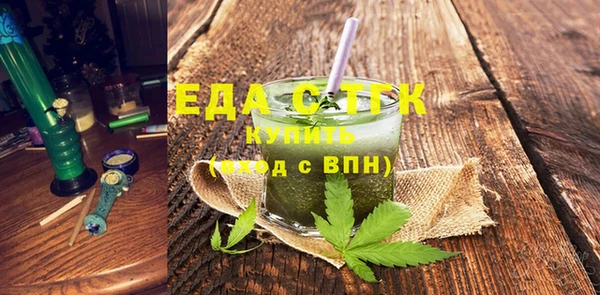 бутик Краснослободск