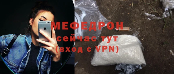 крисы Краснотурьинск