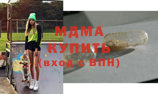 прущий лед Красноперекопск