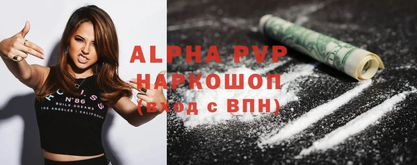 крисы Краснотурьинск