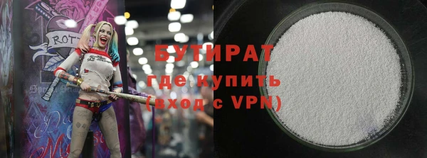 крисы Краснотурьинск