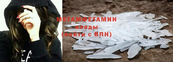 прущий лед Красноперекопск