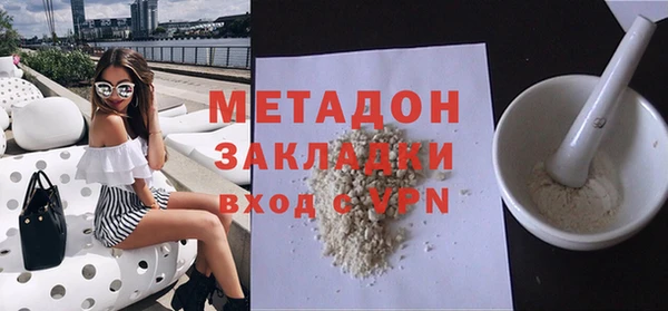 бутик Краснослободск