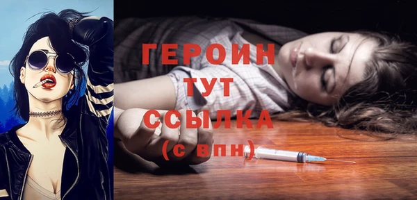 метамфетамин Кукмор