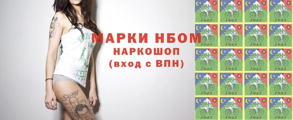 бутик Краснослободск