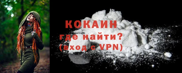 бутик Краснослободск