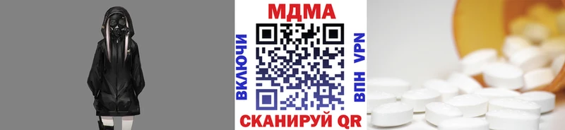 МДМА кристаллы Купить Весьегонск