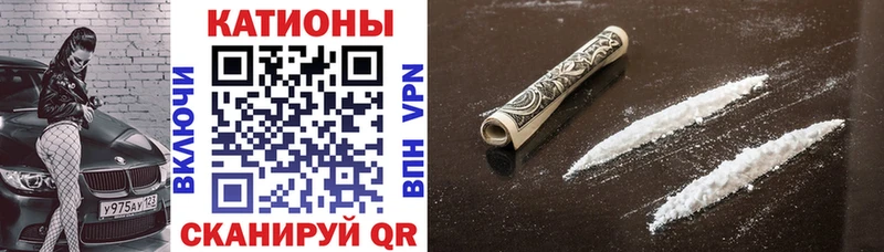 Меф кристаллы Купить Весьегонск