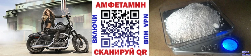 Метамфетамин Methamphetamine Весьегонск
