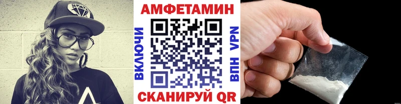 Метамфетамин пудра  Купить  Весьегонск 
