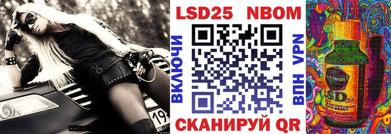 Купить закладки  Весьегонск  Марки N-bome 1,8мг 