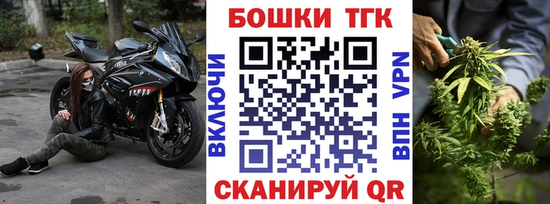 Бошки марихуана VHQ Купить Весьегонск